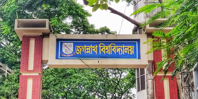 অনলাইনে নয়, জবিতে চলবে সশরীরে ক্লাস