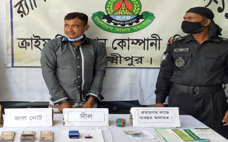 লক্ষ্মীপুরে প্রধানমন্ত্রীর ভূয়া পিএস ইয়াবা ও জাল টাকাসহ গ্রেফতার