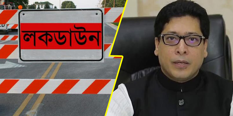 ১৬ই মে'র পর আরেকদফা বাড়ছে কঠোর বিধিনিষেধ