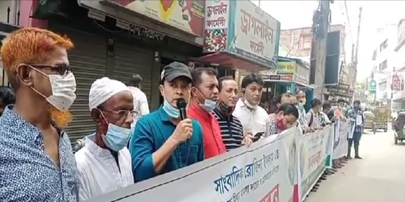 সাংবাদিক রোজিনা ইসলামের নিঃশর্ত মুক্তি দাবীতে নরসিংদীতে মানববন্ধন