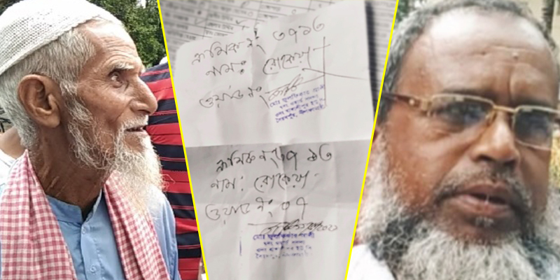 শতাধিক দুঃস্থের ভিজিএফ'র টাকা আত্মসাৎ করলো ইউপি মেম্বার