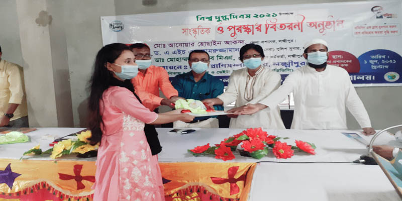 লক্ষ্মীপুরে পালিত হলো প্রাণিসম্পদ অধিদপ্তরের আয়োজনে বিশ্ব দুগ্ধ দিবস
