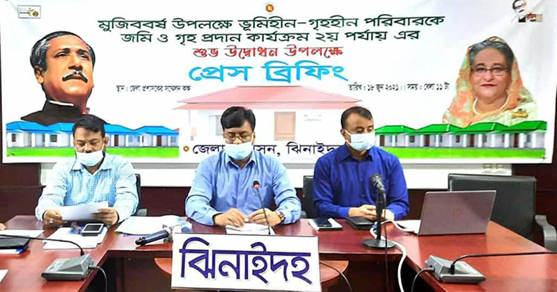 ঝিনাইদহে মুজিবর্ষ উপলক্ষে ৭০৫ গৃহহীন পরিবার ঘর পাচ্ছে