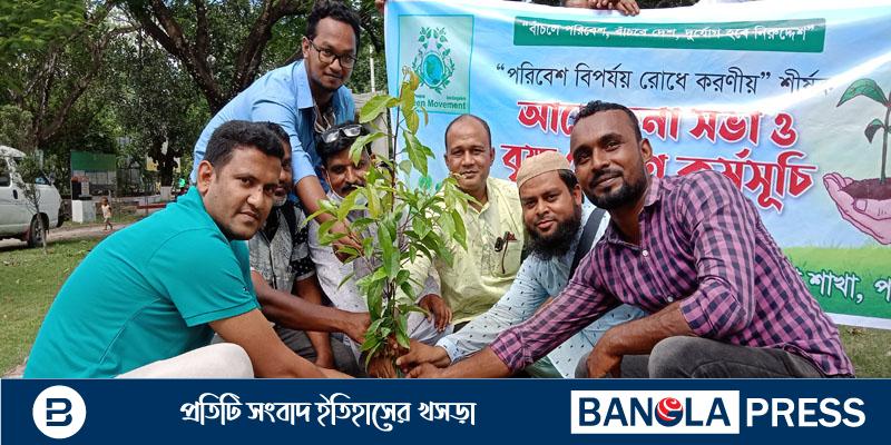 দেবীগঞ্জে সবুজ আন্দোলনের উদ্যোগে বৃক্ষরোপণ কর্মসূচি