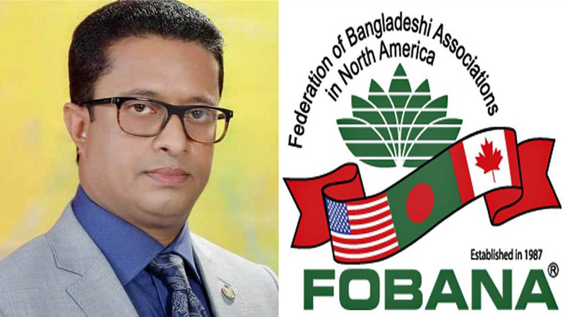 ফোবানা চেয়ারম্যানের বিরুদ্ধে নির্বাহী পরিষদের অনাস্থা