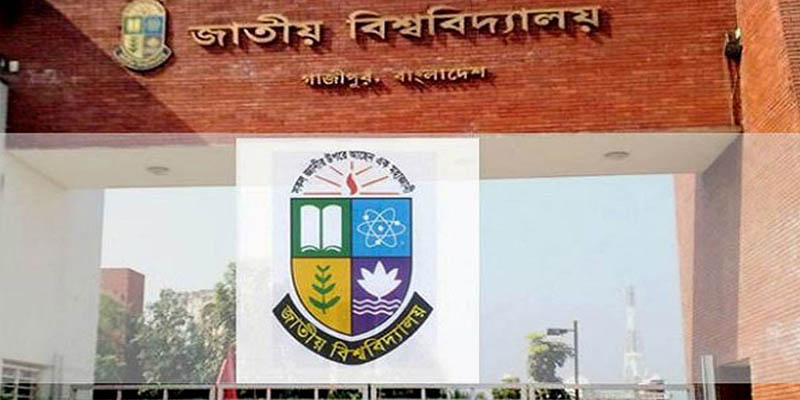 জাতীয় বিশ্ববিদ্যালয়ের ভর্তি আবেদন শুরুর তারিখ ঘোষণা