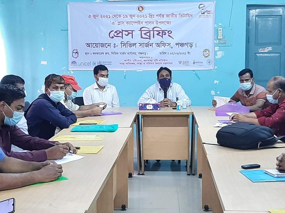 পঞ্চগড়ে ভিটামিন এ প্লাস ক্যাম্পেইন পালন উপলক্ষ্যে প্রেস ব্রিফিং