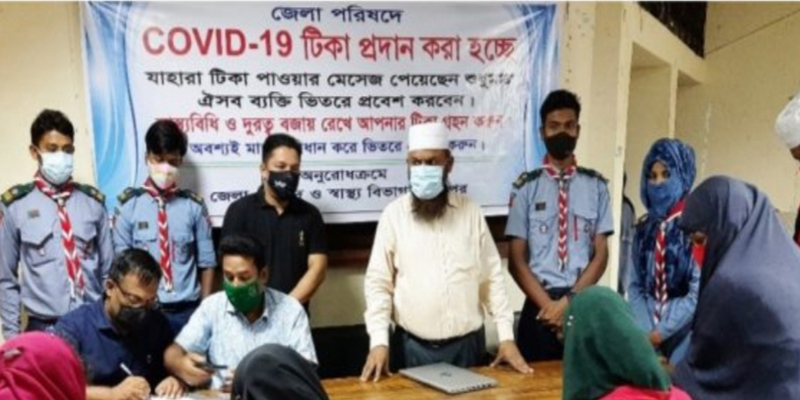 লক্ষ্মীপুরে জেলা পরিষদে কোভিড-১৯ এর ভ্যাকসিন কার্যক্রম শুরু