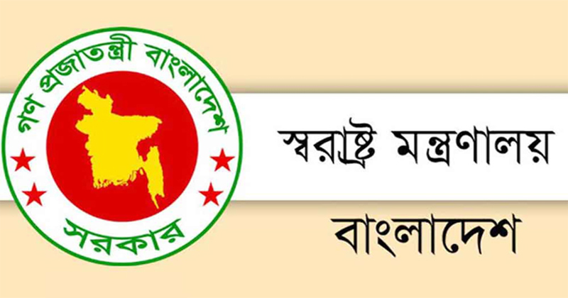 স্বরাষ্ট্রমন্ত্রী বলেননি-'৫ আগস্টের পর আর লকডাউন দেওয়া হবে না'