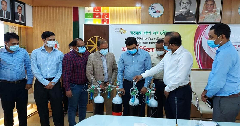 নরসিংদী করোনা হাসপাতালে বসুন্ধরা গ্রুপের অক্সিজেন সিলিন্ডার উপহার