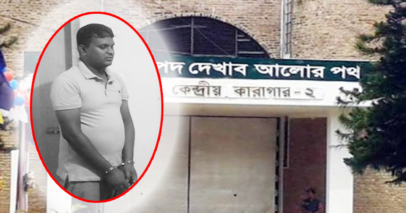 ইয়াবা নিয়ে কারাগারে প্রবেশের সময় কারারক্ষী আটক