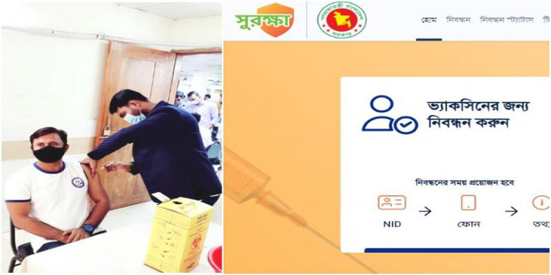 করোনা টিকা নিবন্ধনের বয়স ৩৫ বছর : স্বাস্থ্য অধিদপ্তর