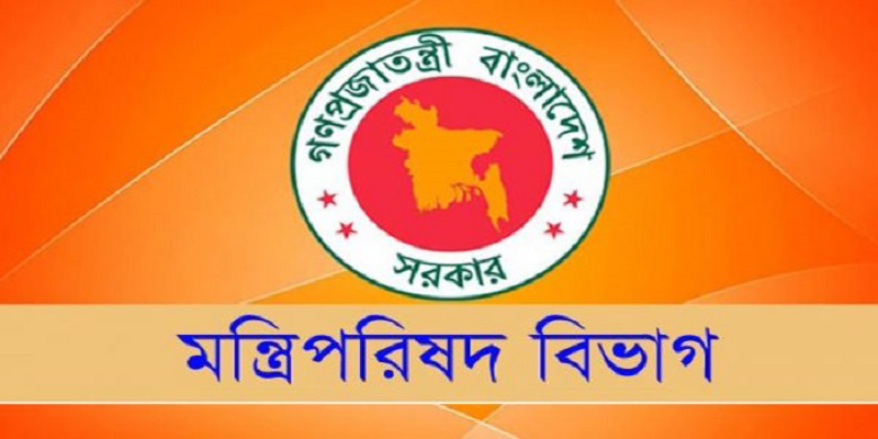 সরকারি অফিসের দাফতরিক কাজ ভার্চুয়ালি করার নির্দেশ