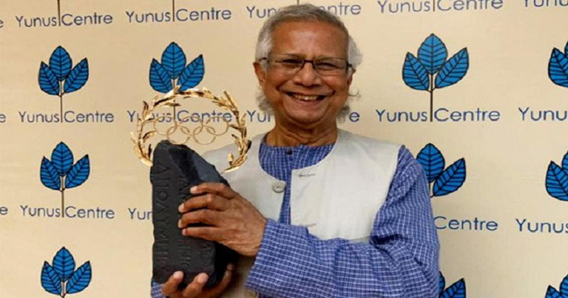 'অলিম্পিক লরেল' পুরস্কার পেলেন নোবেল বিজয়ী ড. মুহাম্মদ ইউনূস