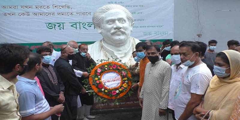 ঝিনাইদহে ২১ আগস্ট গ্রেনেড হামলায় নিহতদের স্মরণে কর্মসূচী পালিত