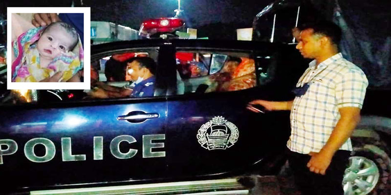 নীলফামারীতে পুলিশের সহায়তায় প্রসূতি মা ও নবজাতক শিশু এখন সুস্থ্য