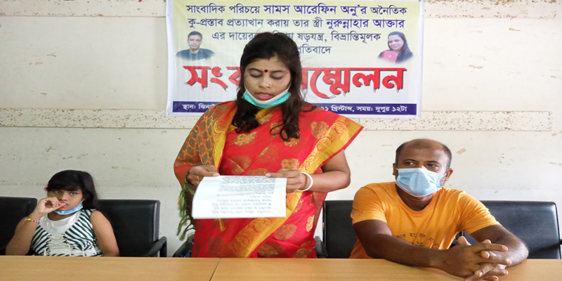 ঝিনাইদহে প্রতারক সাংবাদিকের বিরুদ্ধে সংবাদ সম্মেলন
