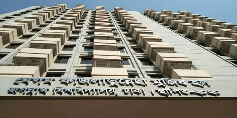 উদ্বোধনের ১০ মাসেও চূড়ান্ত হয়নি জবি ছাত্রী হলের নীতিমালা