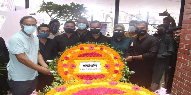 গ্রেনেড হামলায় নিহত শহীদদের প্রতি জবির শ্রদ্ধাঞ্জলি