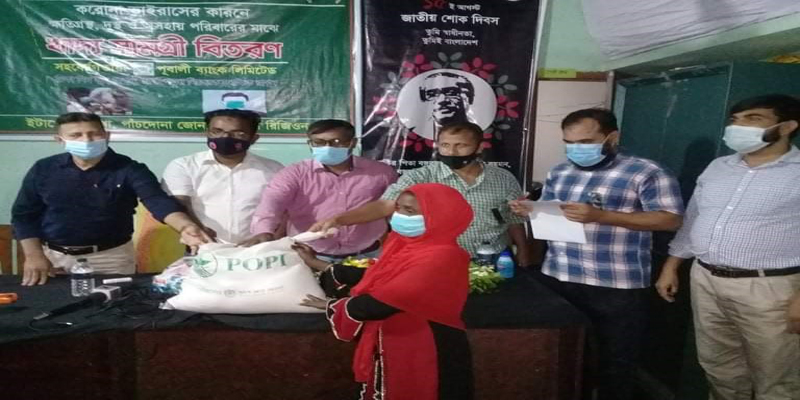 শিবপুরে এনজিও পপির খাদ্য সহায়তা পেল ১০০ পরিবার