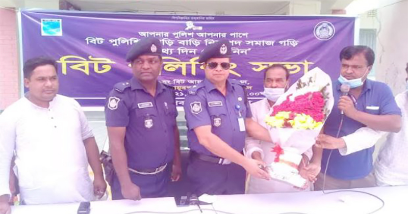 নরসিংদীর শিবপুর উপজেলায় বিট পুলিশিং সভা অনুষ্ঠিত