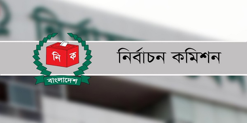 ১৬১ ইউনিয়ন ও ৯ পৌরসভার ভোট ২০ সেপ্টেম্বর