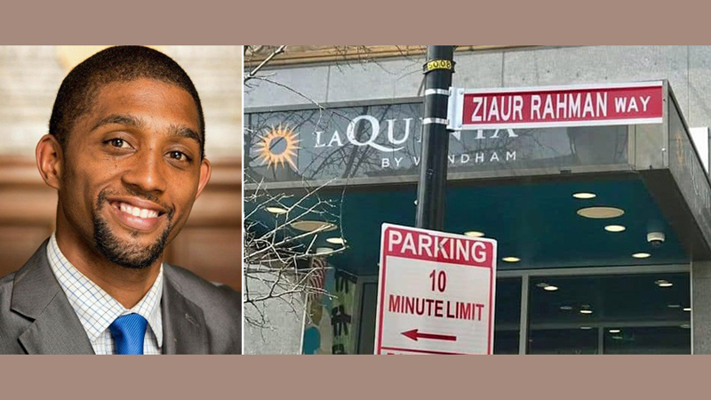 যুক্তরাষ্ট্রের বাল্টিমোরের সড়ক থেকে সরানো হলো জিয়াউর রহমানের নামফলক