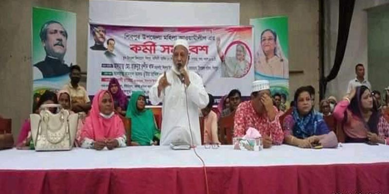 শিবপুর উপজেলা মহিলা আ.লীগের কমিটি প্রত্যাখ্যান করেছে আওয়ামীলীগ-হারুনুর রশীদ খান