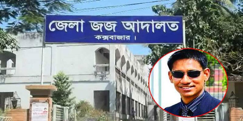 সিনহা হত্যা মামলার দ্বিতীয় দফা সাক্ষ্যগ্রহণ আজ