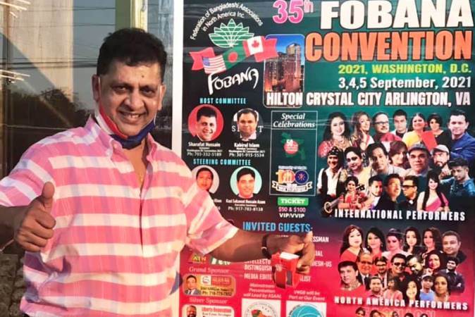 ভার্জিনিয়ায় সাংস্কৃতিক অনুষ্ঠানে প্রহৃত বাবু'র সাথে ফোবানার কোন সম্পর্ক নেই