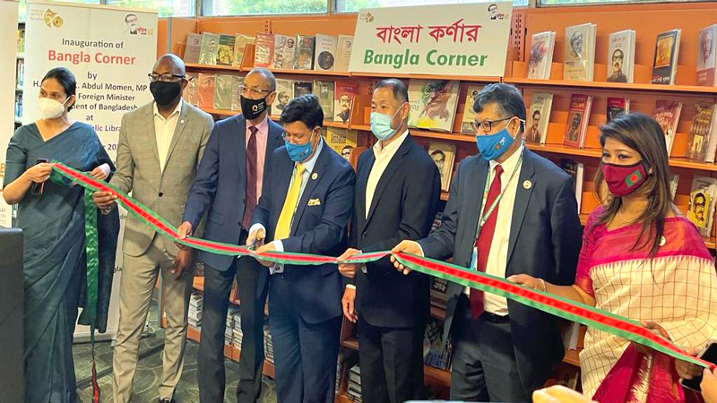 নিউ ইয়র্কের কুইন্স পাবলিক লাইব্রেরিতে চালু হলো 'বাংলা কর্ণার’