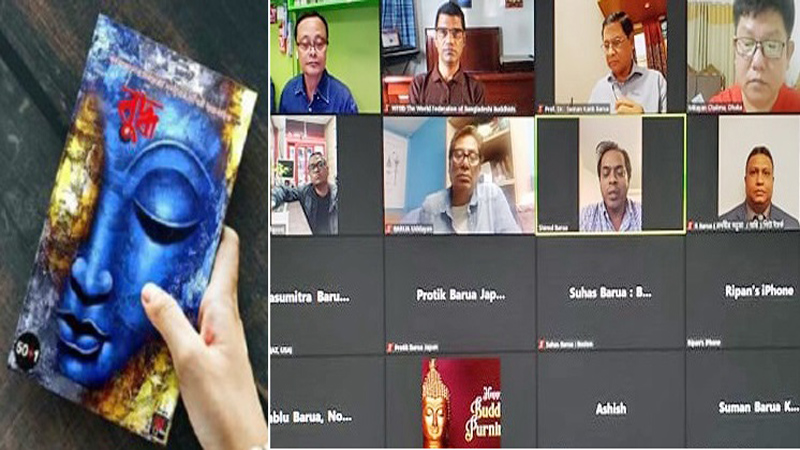 বুদ্ধ গ্রাফিক গাইড'র কুরুচিপূর্ণ প্রকাশনার বিরুদ্ধে ডাব্লিউএফবিবি'র প্রতিবাদ