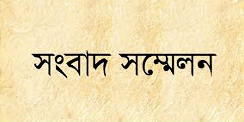 অর্থ আত্মসাৎ ও প্রতারণা মামলার ঘটনায় সৈয়দপুর পৌর মেয়রের সংবাদ সম্মেলন