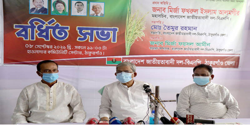 আমলাতন্ত্র এখন আমলা লীগ হয়ে গেছে: মির্জা ফখরুল