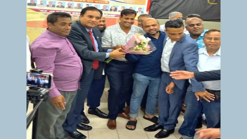 কানেকটিকাটে বাক-এর নির্বাচনে নুরু-হুমায়ুন পরিষদের জয়লাভ