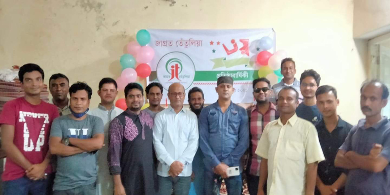‘জাগ্রত তেঁতুলিয়া’র ৩য় বর্ষপূর্তি উদযাপন