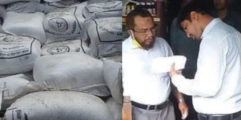 লক্ষ্মীপুরে ২০ টন সার মজুত রাখায় ডিলারকে জরিমানা