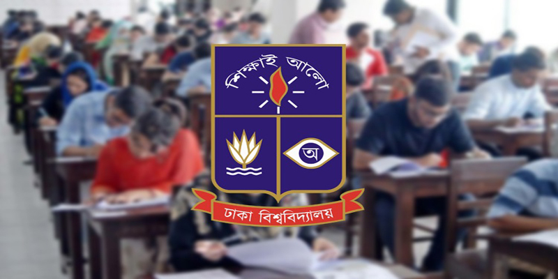 ঢাবির ‘খ’ ইউনিটে ভর্তি পরীক্ষা আজ