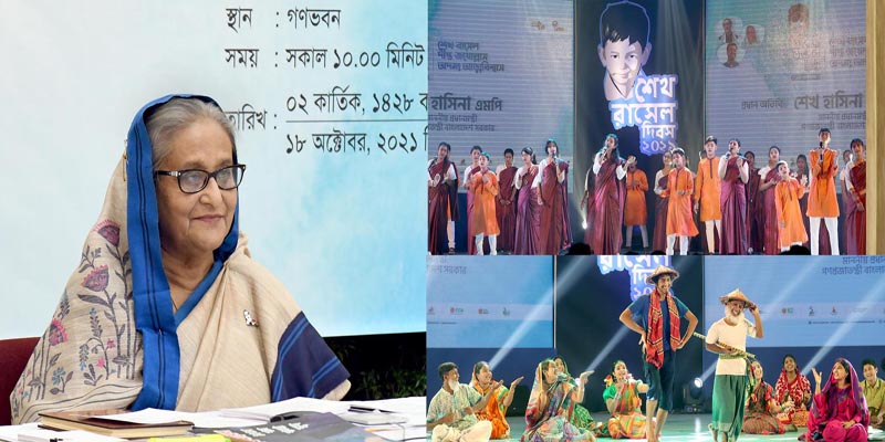 শিশুরা আত্মবিশ্বাস ও আত্মমর্যাদা নিয়ে গড়ে উঠুক: প্রধানমন্ত্রী