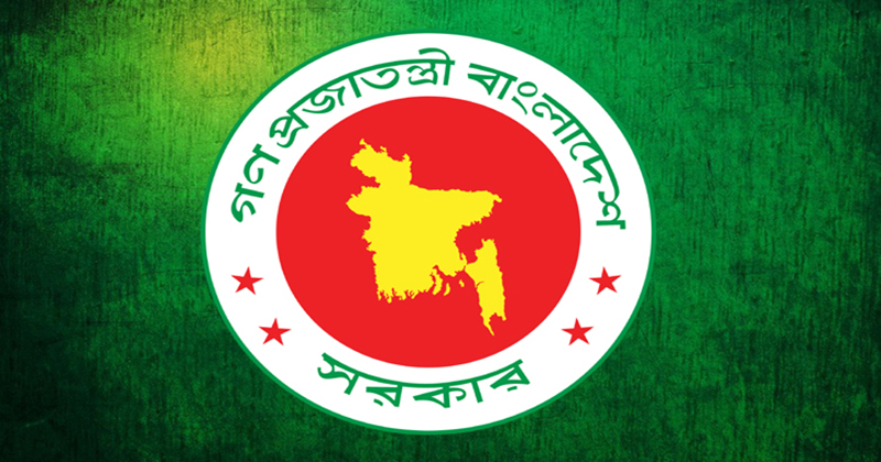 ২০২২ সালের ছুটির তালিকা প্রকাশ