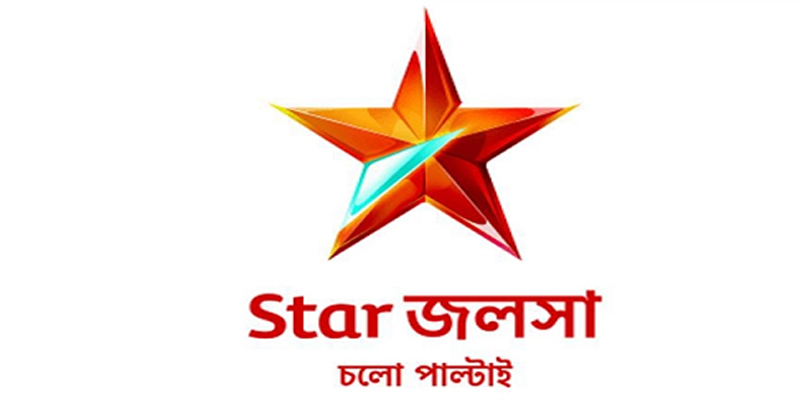 বাংলাদেশে ফের সম্প্রচার শুরু করেছে স্টার জলসা