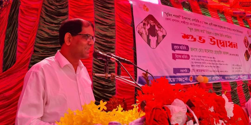 লক্ষ্মীপুরে শিক্ষার্থীর মাঝে হেলথ কার্ড বিতরণ