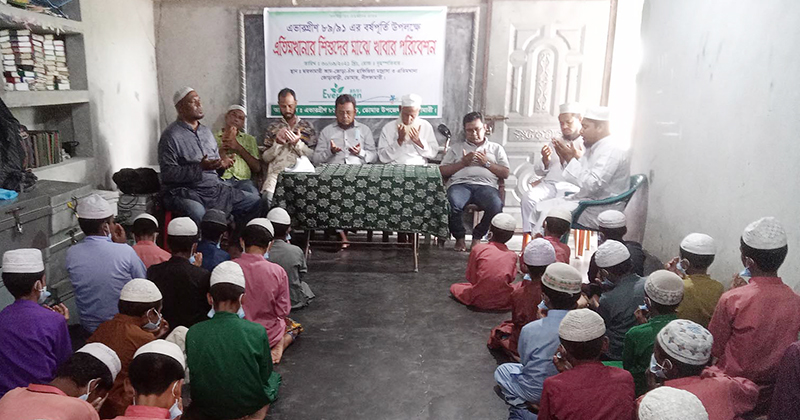 ডোমারে এভারগ্রীণ এর বর্ষপূর্তি উপলক্ষে এতিমখানায় খাবার পরিবেশন