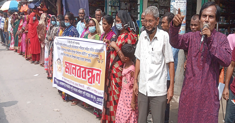 ডোমারে পূজা উদযাপন বিশৃঙ্খলা হওয়ার আশংকায় মানববন্ধন