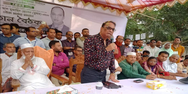 ঘোড়াশালে নৌকার সমর্থনে বিশাল জনসভা অনুষ্ঠিত