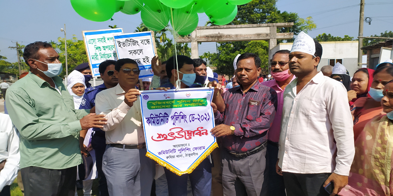 রুহিয়ায় নানা আয়োজনে কমিউনিটি পুলিশিং ডে পালিত