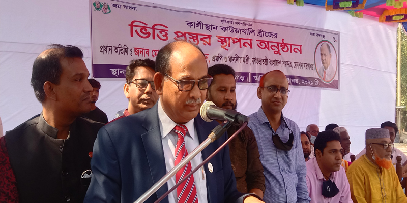দেবীগঞ্জে ব্রীজ নির্মাণের ভিত্তি প্রস্তরের উদ্ধোধন করেন রেলমন্ত্রী