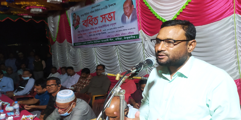 আসন্ন ইউপি নির্বাচন উপলক্ষে রাজাগাঁও ইউনিয়নে বর্ধিত সভা