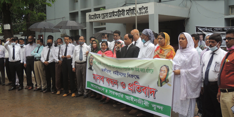 সাম্প্র্রদায়িক বন্ধন বিনষ্ট করার প্রতিবাদে ঝিনাইদহে আইনজীবীদের মানববন্ধন