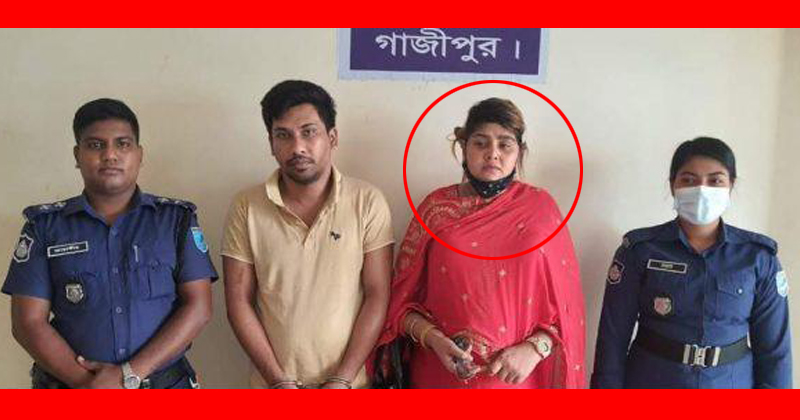 গাজীপুরে অভিনব কায়দায় প্রবাসীর বাড়িতে চুরি, নারী চোর গ্রেফতার